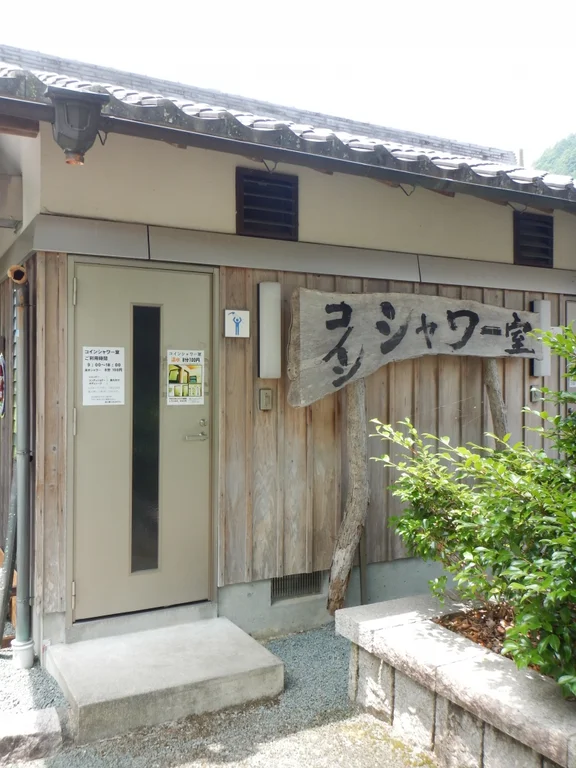 Tosa Sameura - Image 3