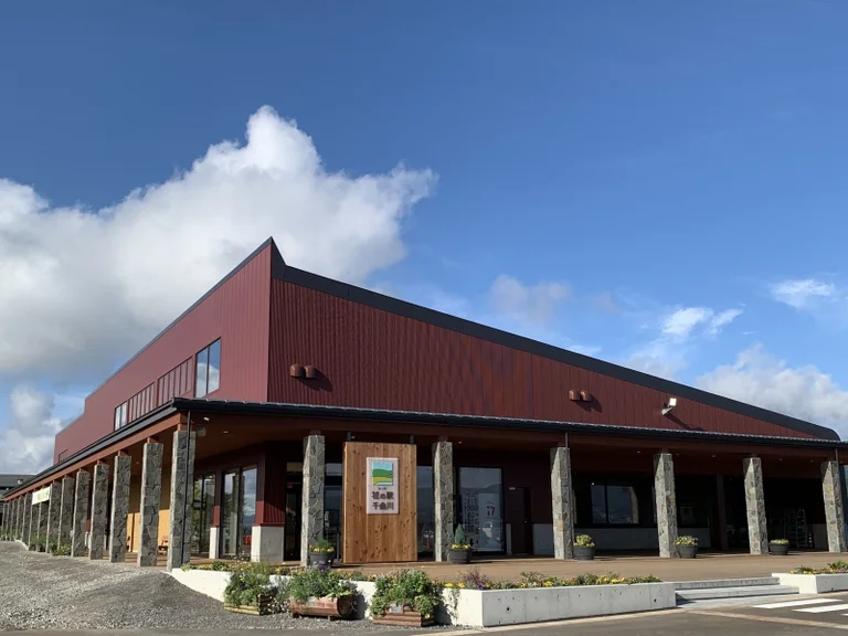 Flower Station Chikumagawa