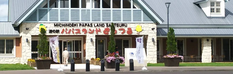 Papas Land Satsuru