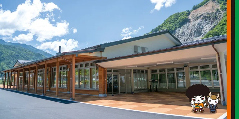 Kabuki Village Oshika