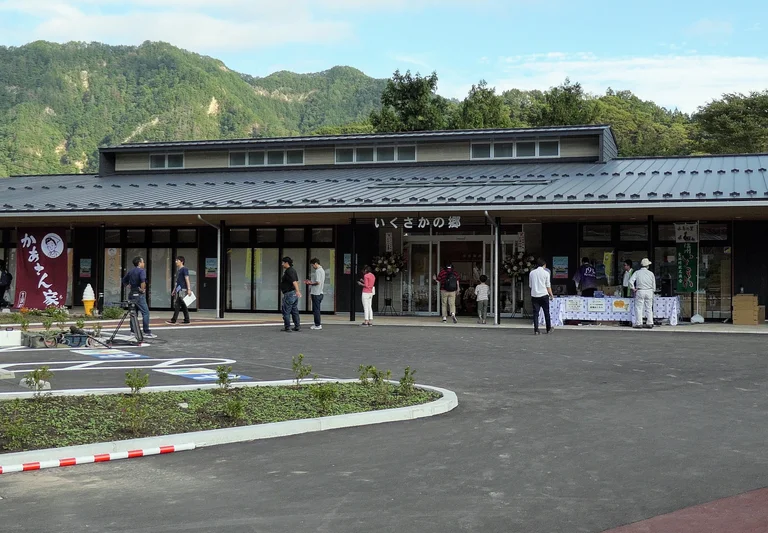 Ikusaka-no-Sato - Image 2