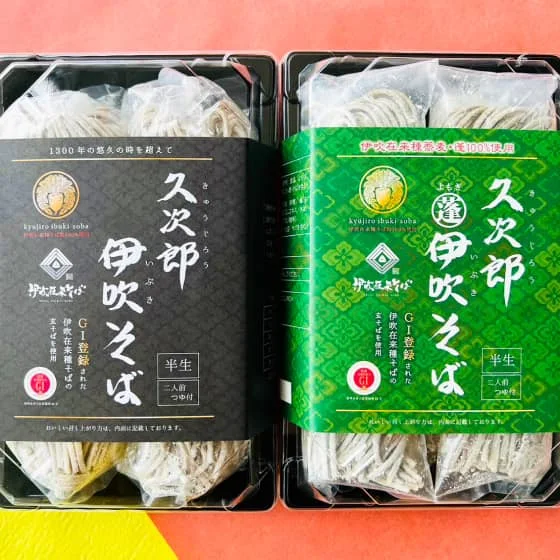 Local Products Exchange Hall Sazanami