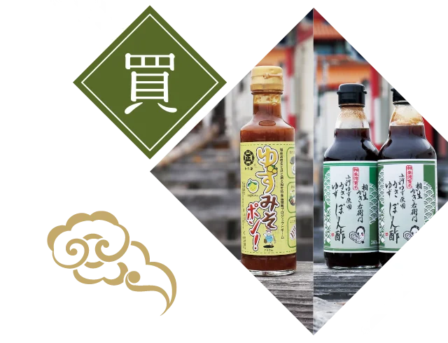 Specialty Products Store