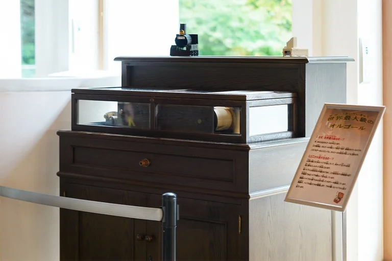 Oku-Ōi Otogei no Sato - Image 2