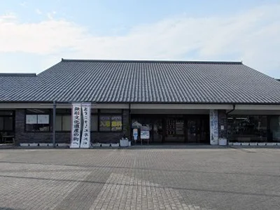 Ogawa-machi - Image 3