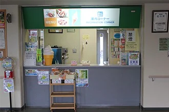 소프트 크림 카운터