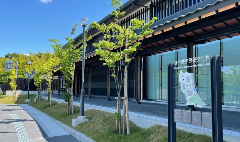 Nara History, Art and Culture Village - Image 2