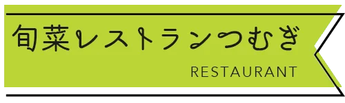 和泉木制吉祥物 いずみビリケン