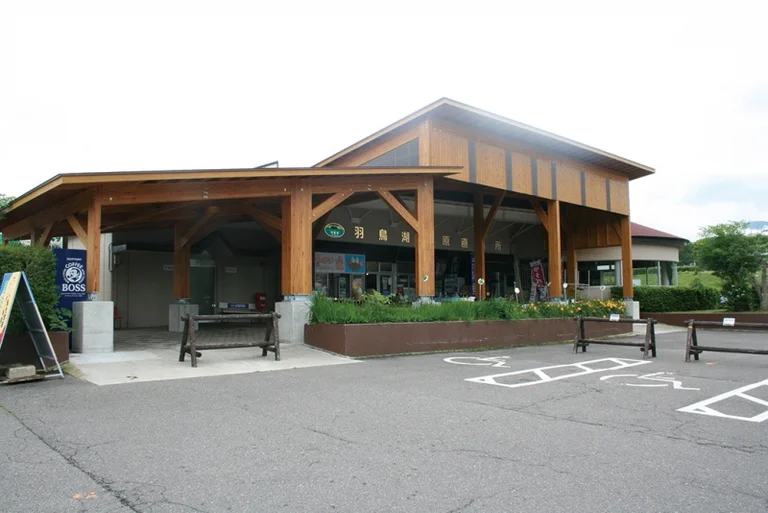 Hatorikodam Highland