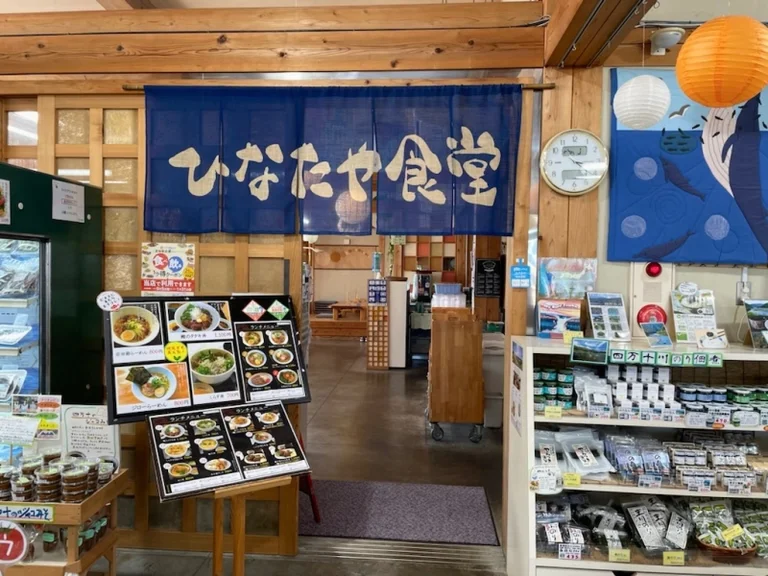 Bios Ogata - Image 2