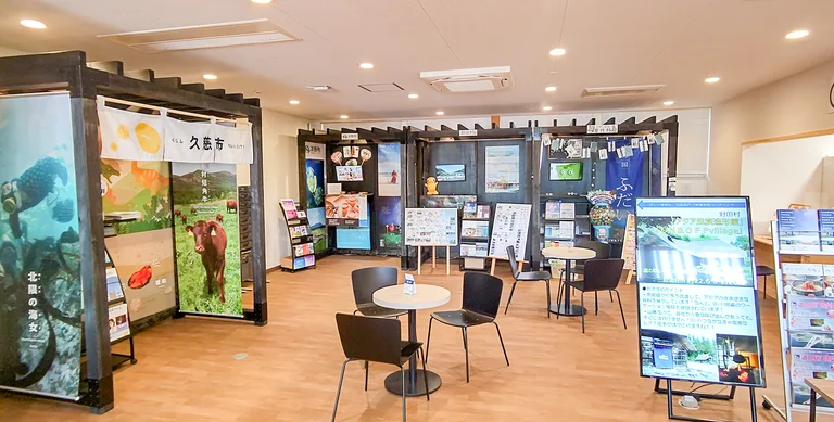 北三陸產直市場