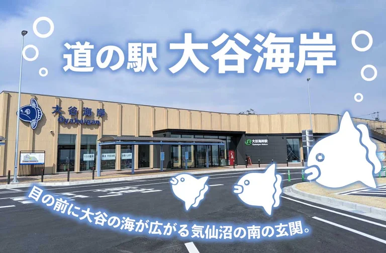 Otani Kaigan - Image 3