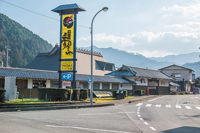 Hiyoshi Dream Production Area