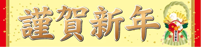 Hiraizumi Roadside Station Restaurant