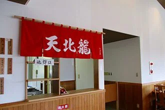 マルシチそば・生麺