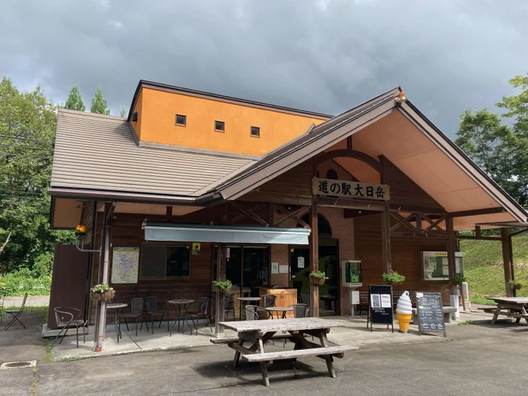 Dainichidake - Image 2