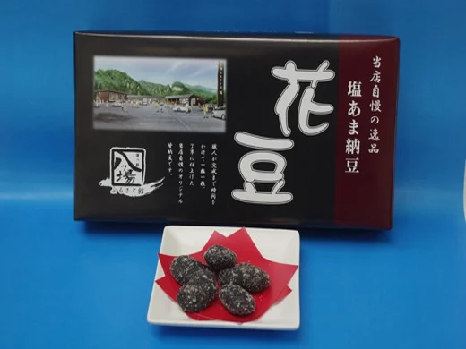 Yatsuba Furusato-kan - Image 2