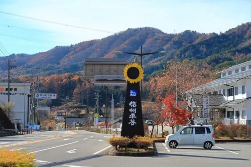 Shinshu Hiratani - Image 3