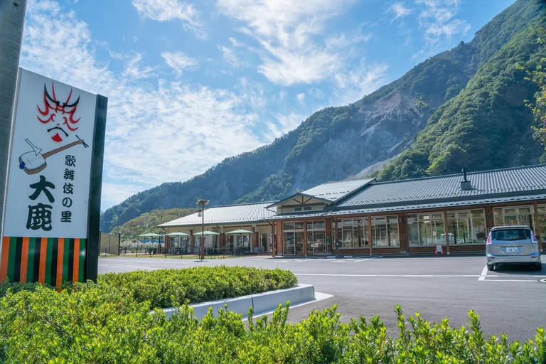 Kabuki Village Oshika - Image 2