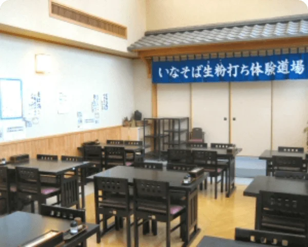 Soba House Restaurant