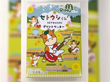 Setoushi-kun Printed Cookie