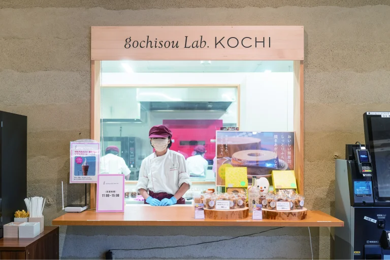 gochisou Lab.KOCHI