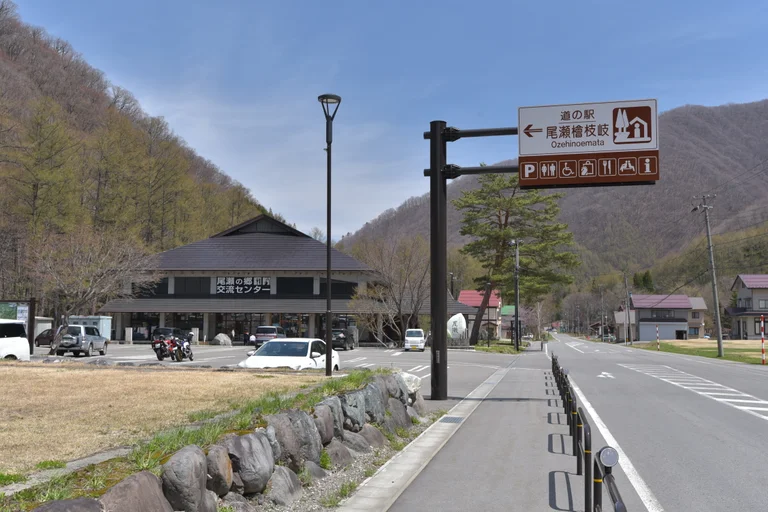 Oze Hinoemata - Image 3