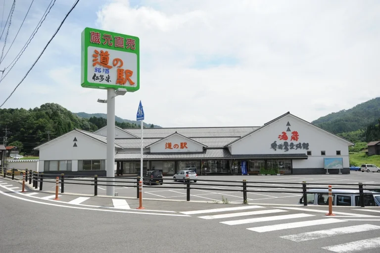 Sake Brewery Okuizumo Exchange Hall