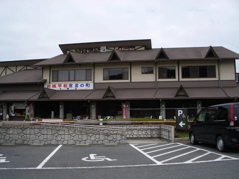 Yamatoji Heguri - Image 2