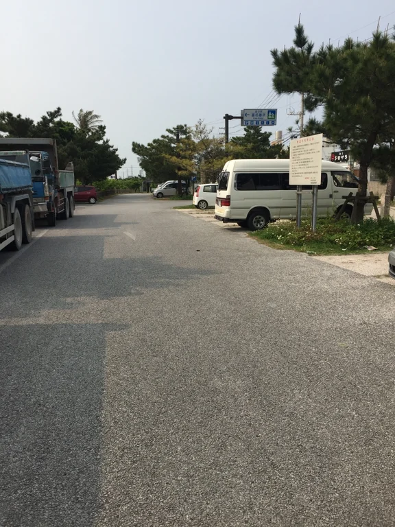 Kina Bansho - Image 3