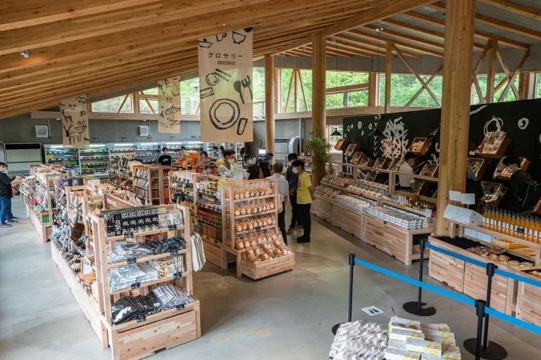 Shiki no Sato Park - Image 3