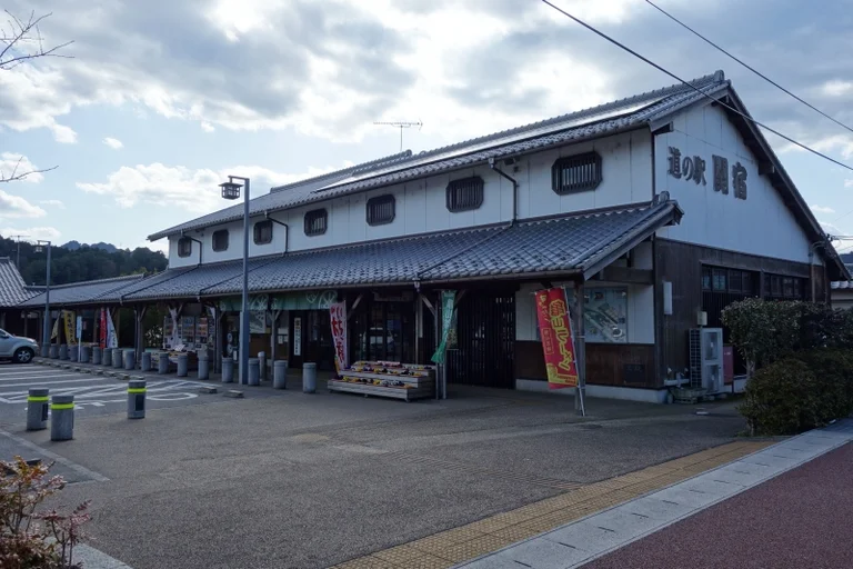 Sekijuku