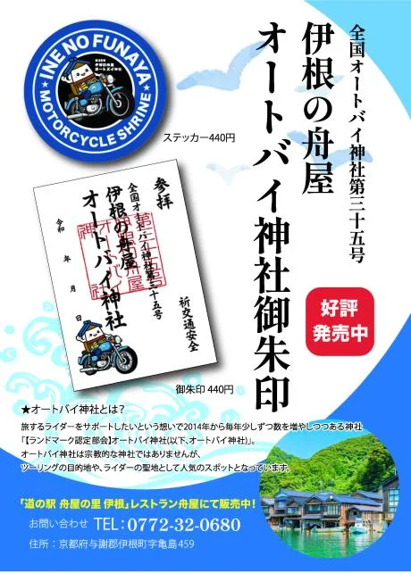 Oyaya Dining Counter