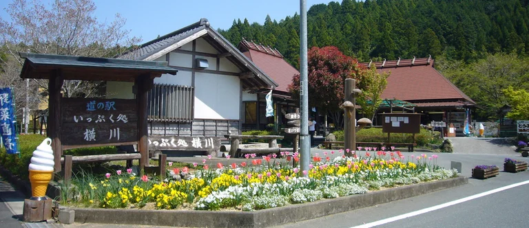 Ippukudokoro Yokogawa