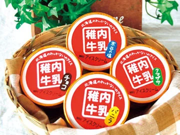 Wakkanai Milk Ice Cream