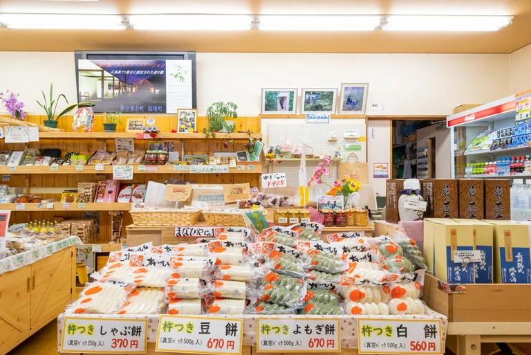 Specialty Products Pavilion