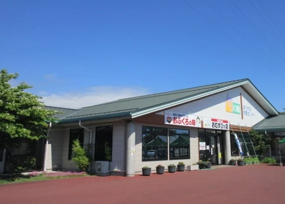 Alps Azumino Horiganesato