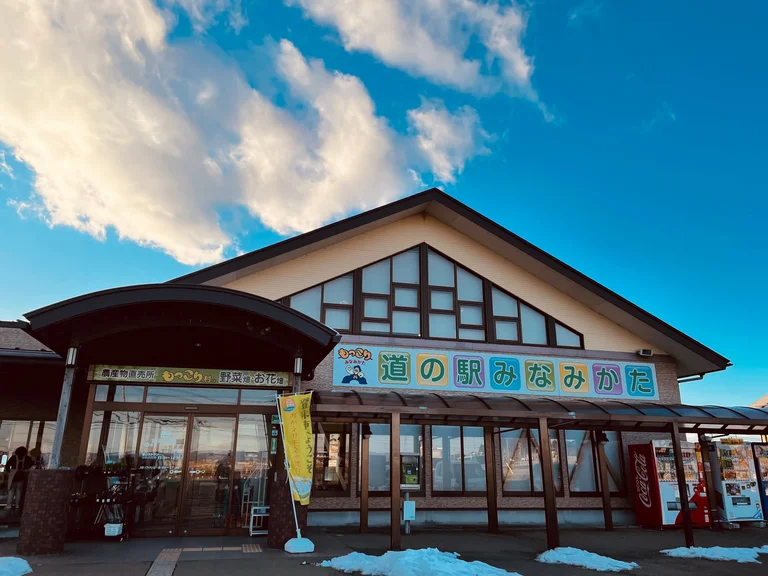 Minamikata - Image 2