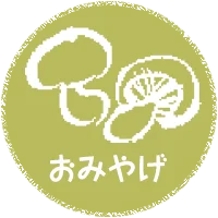 현지 농산물 시장