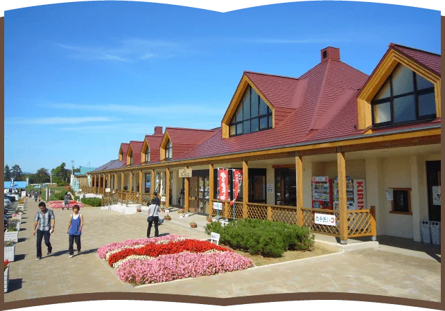 Ehon no Sato Kembuchi (Picture Book Village Kembuchi)