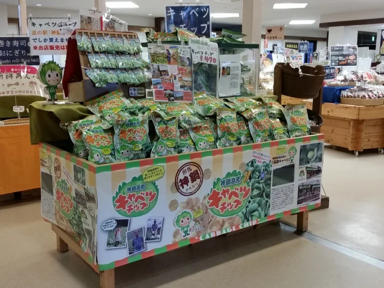 Kannabe Highland - Image 2