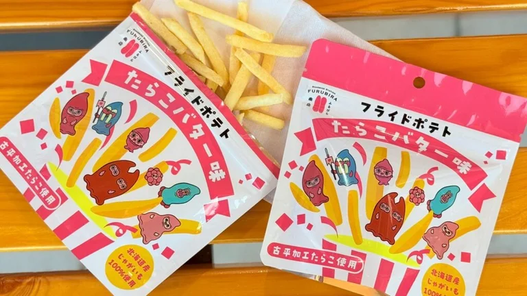 Fried Potato with Tarako Butter Flavor