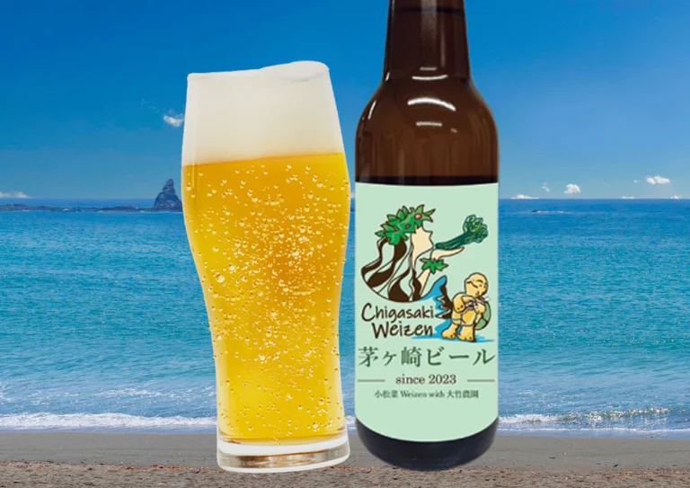 Chigasaki Beer Shop