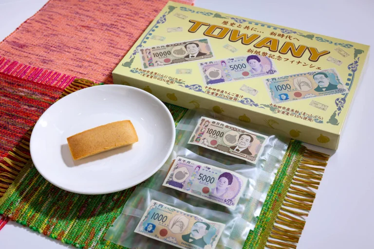 Towada Specialty Market