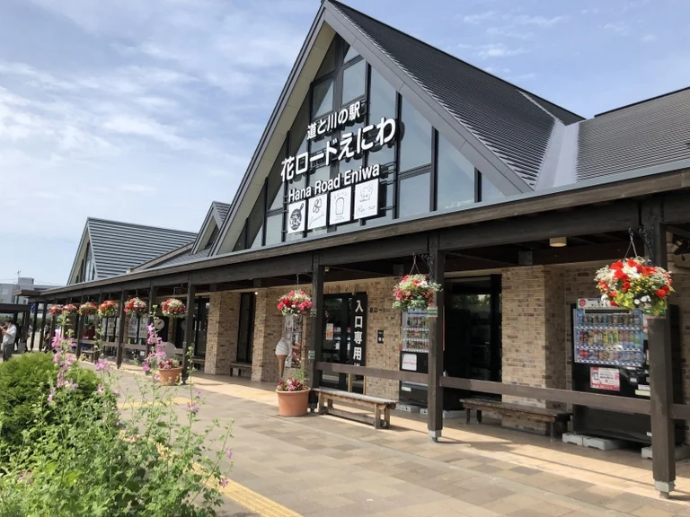 Hana Road Eniwa - Image 3