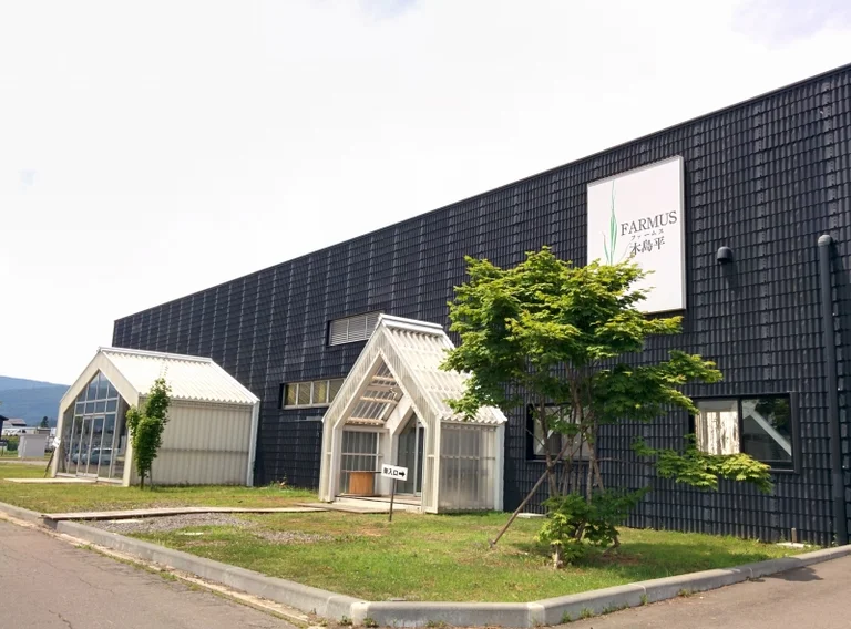 FARMUS Kijimadaira - Image 2