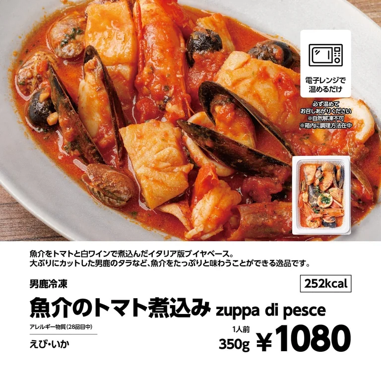 男鹿风味炸鱼块