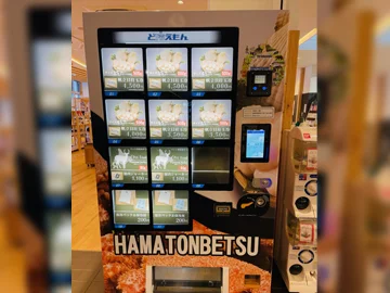 Doreimon Vending Machine