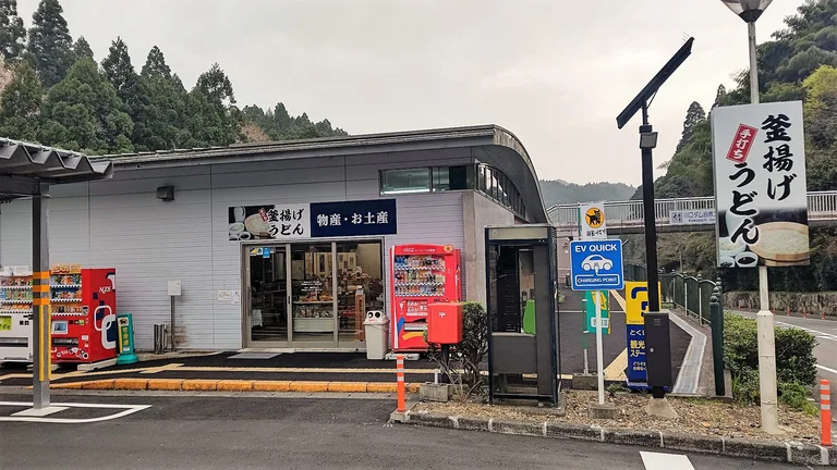 Wajiki Handmade Udon