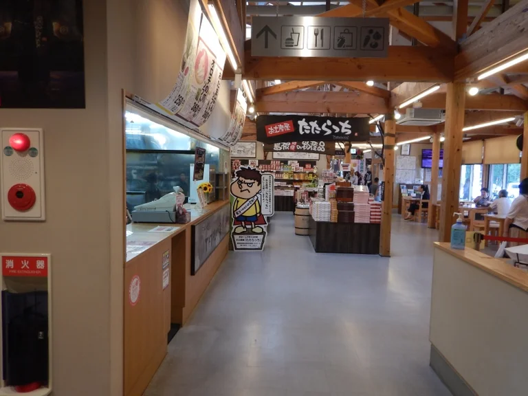 Tataraba Ichiban Chi - Image 3